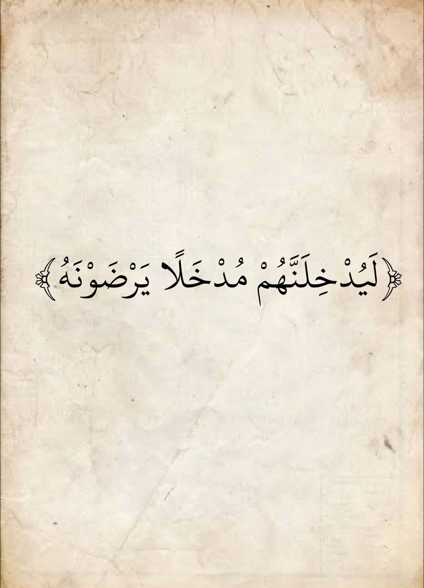 المُصْحَف (@almosahf) on Twitter photo 