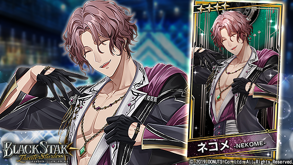 ブラスタ ネコメ ブラックスター -Theater Starless-』キャラ紹介：ネコメ - YouTube