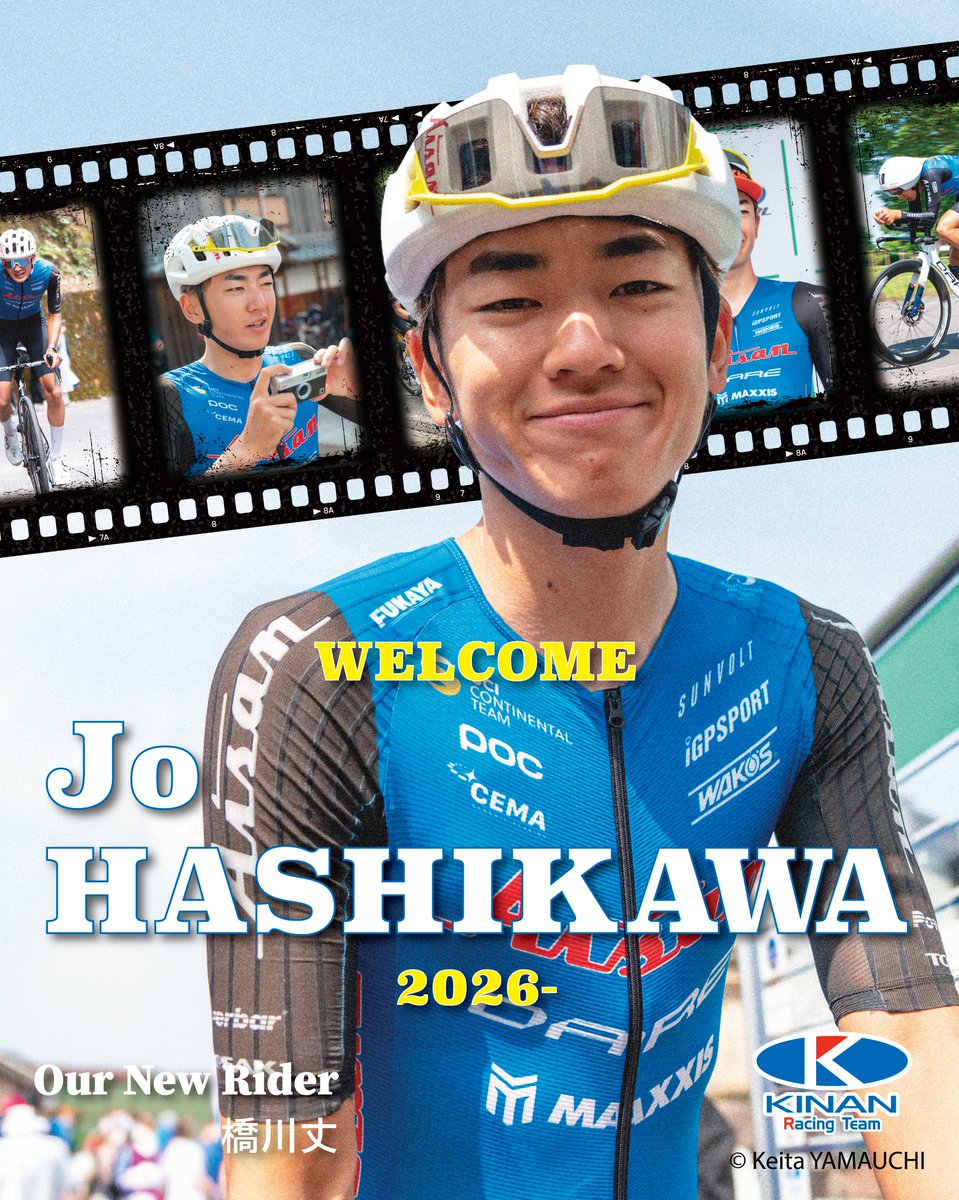 KINANRacingTeam's tweet image. 【橋川丈選手　2026年シーズンよりKINAN Racing Team加入について】

世界を知るヤングクライマー、橋川丈選手を迎えることとなりました。22歳にして経験・実績十分。総合系ライダーとしての期待が膨らみます。

詳細はチームWEBより。
kinan.racing/news/rider/244…

#KINANRacingTeam 
#goKINANguys