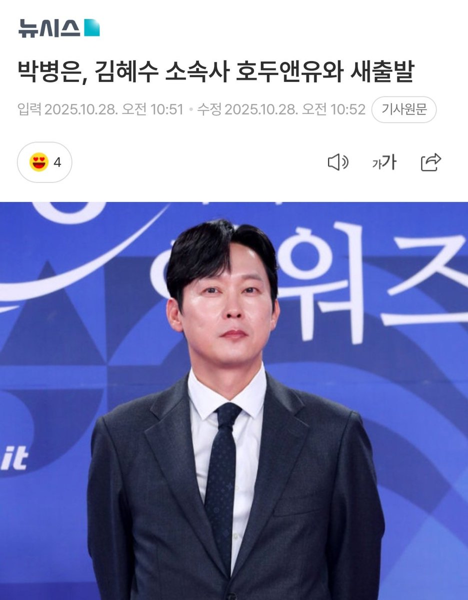 꺼믄고앵이 대장
호두앤유와 스따또 ฅ^ω^ฅ
하염없이 응원해!