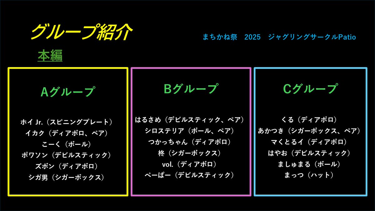 Patio_jug's tweet photo. 続いて、出演者を発表します！ https://t.co/Ip8khxqzuB