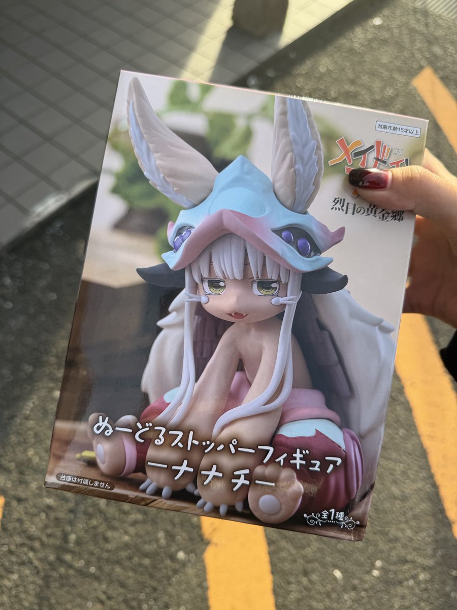 ぐるっぺ (@GuruppeWorks) / Posts / X