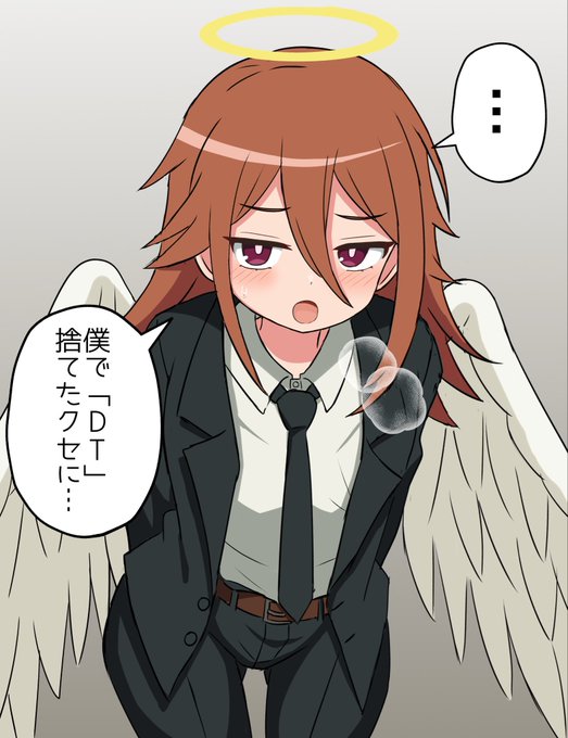 天使の悪魔くん(♂) 