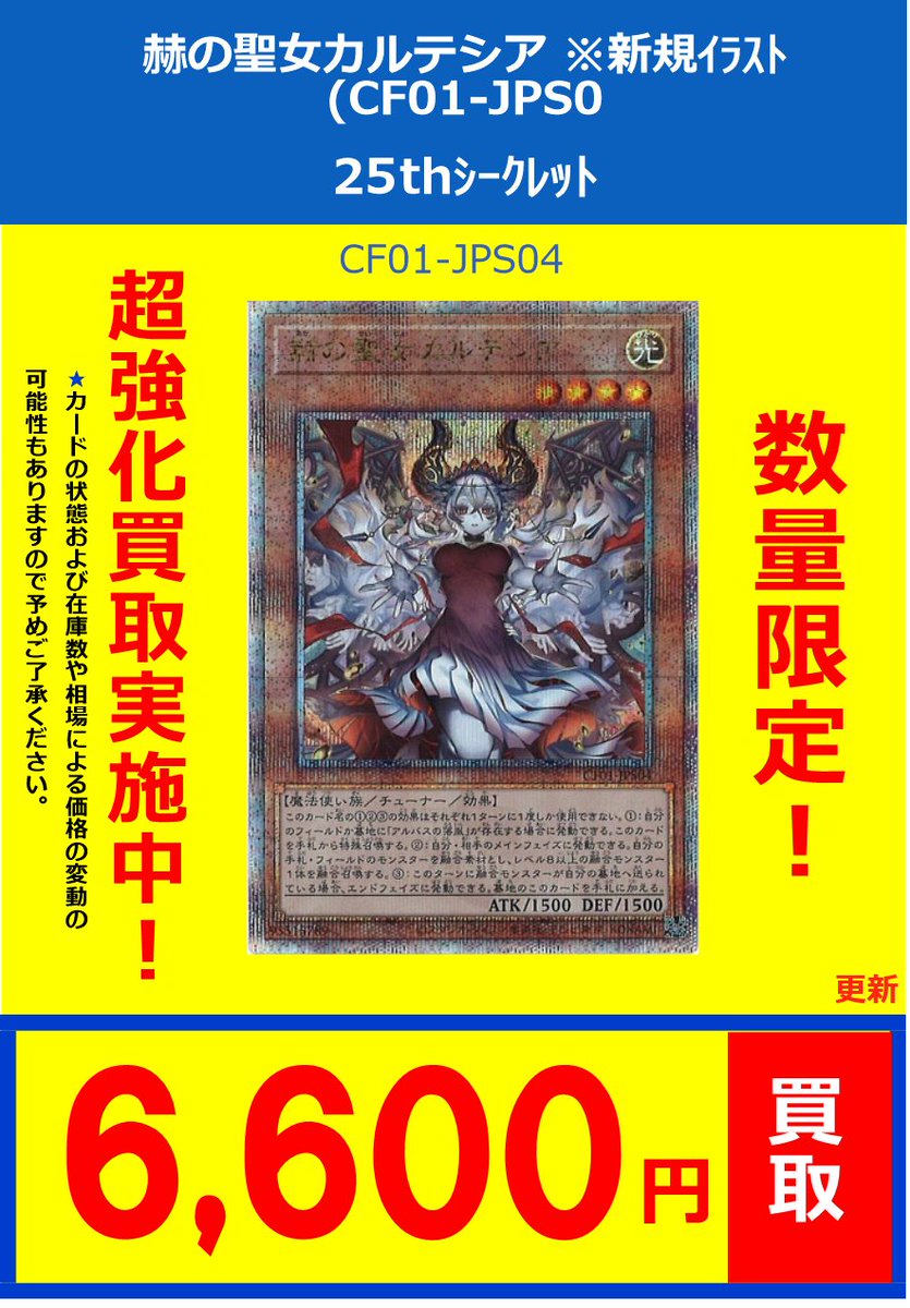 フルコンプ新宿南口店 on X