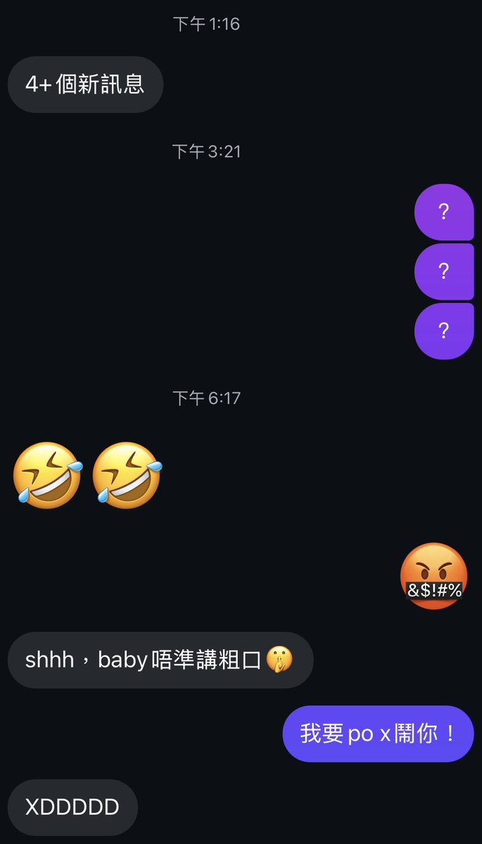 熊川まる🧸泣き虫系🍡出沒時間: 平日12:30PM / 1 PM on X