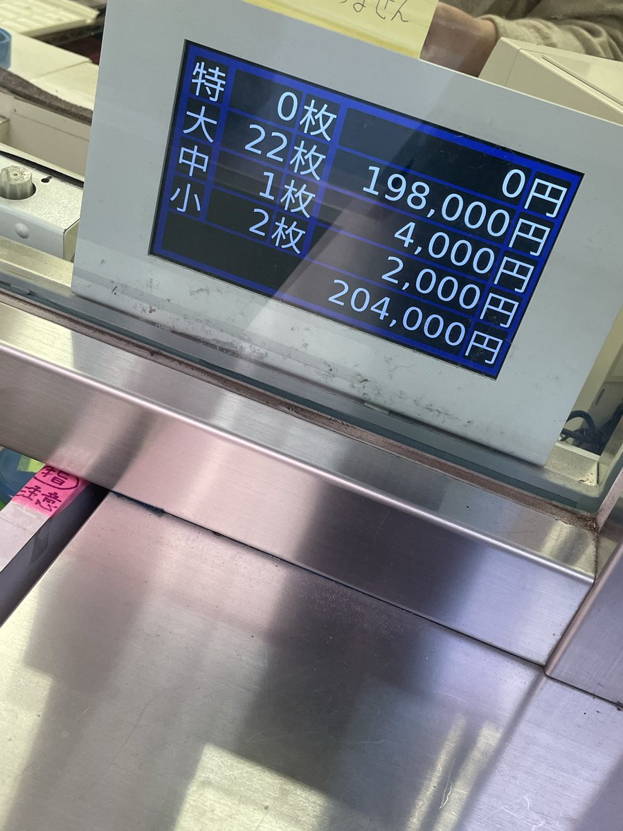 ILOVEmbape's tweet photo. 今月残り-1万円からの激アツ乗り打ち
適度に楽しむ遊びですがたまには命をかけてもいいでしょう https://t.co/SsdSIZw4JD