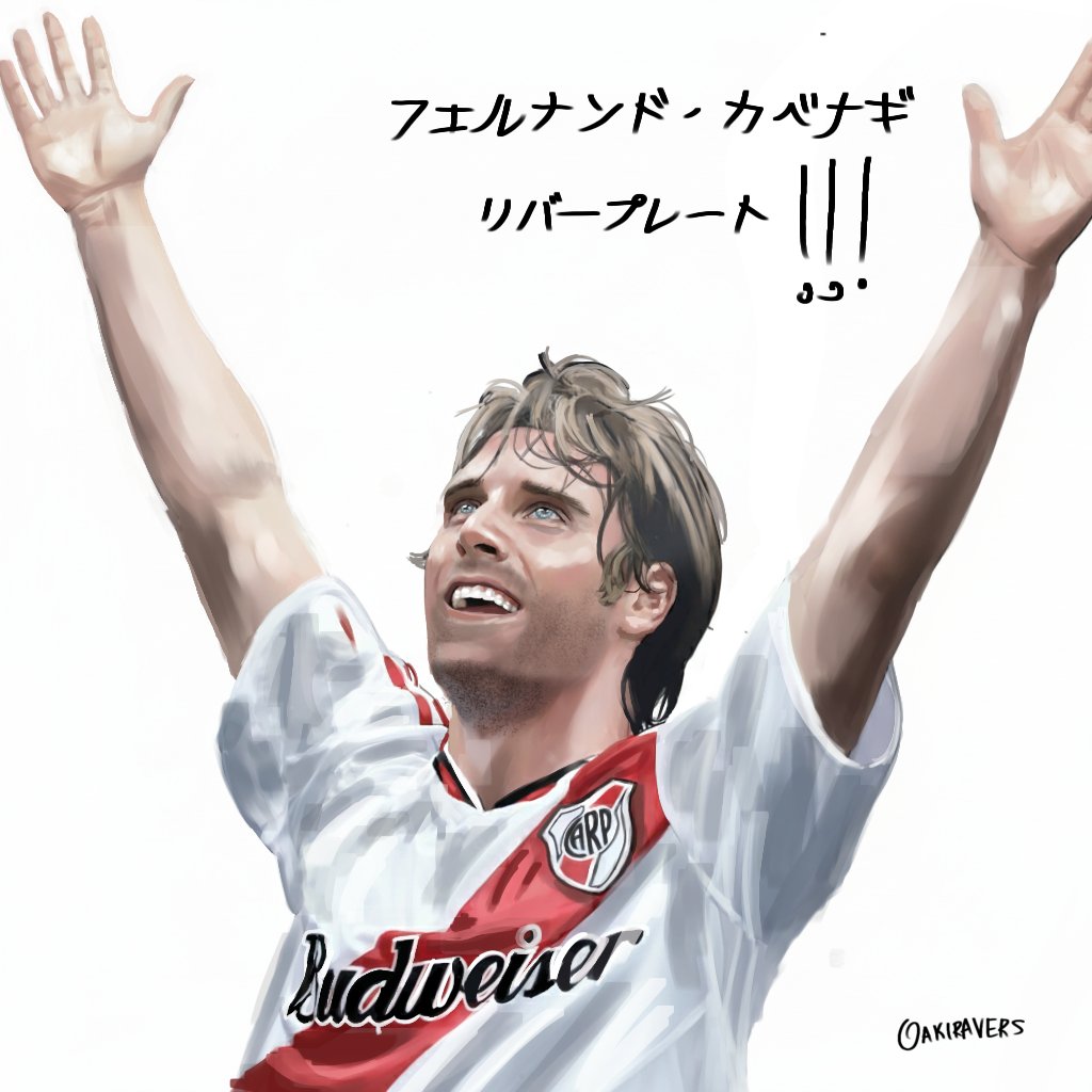 ilbadmax's tweet image. フェルナンド・カベナギ 2004 🏴󠁧󠁢󠁥󠁮󠁧󠁿 リバープレート