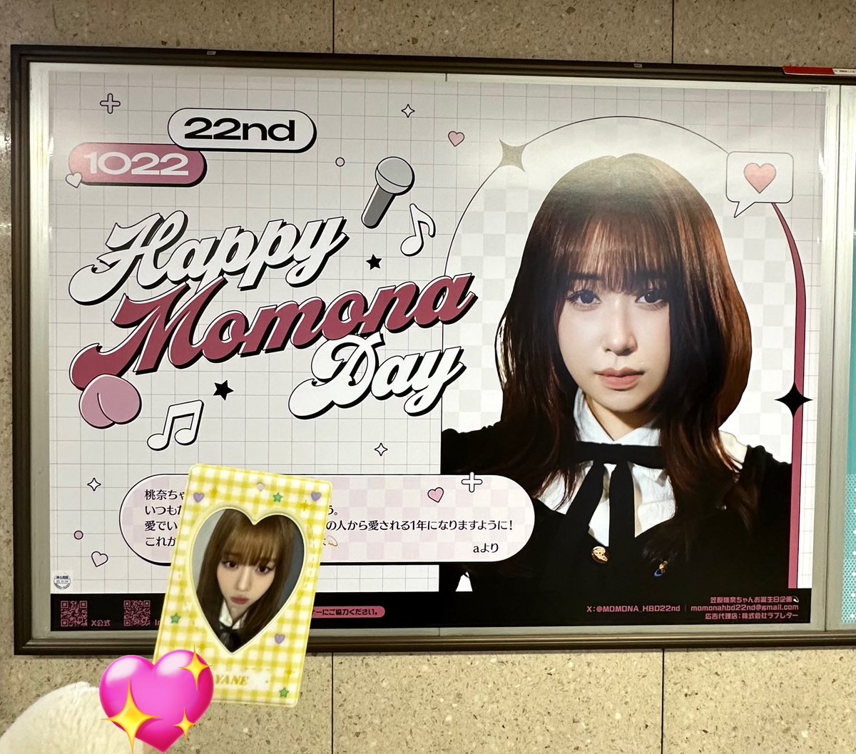 M様♡ありがとうございます♡ 正常on X