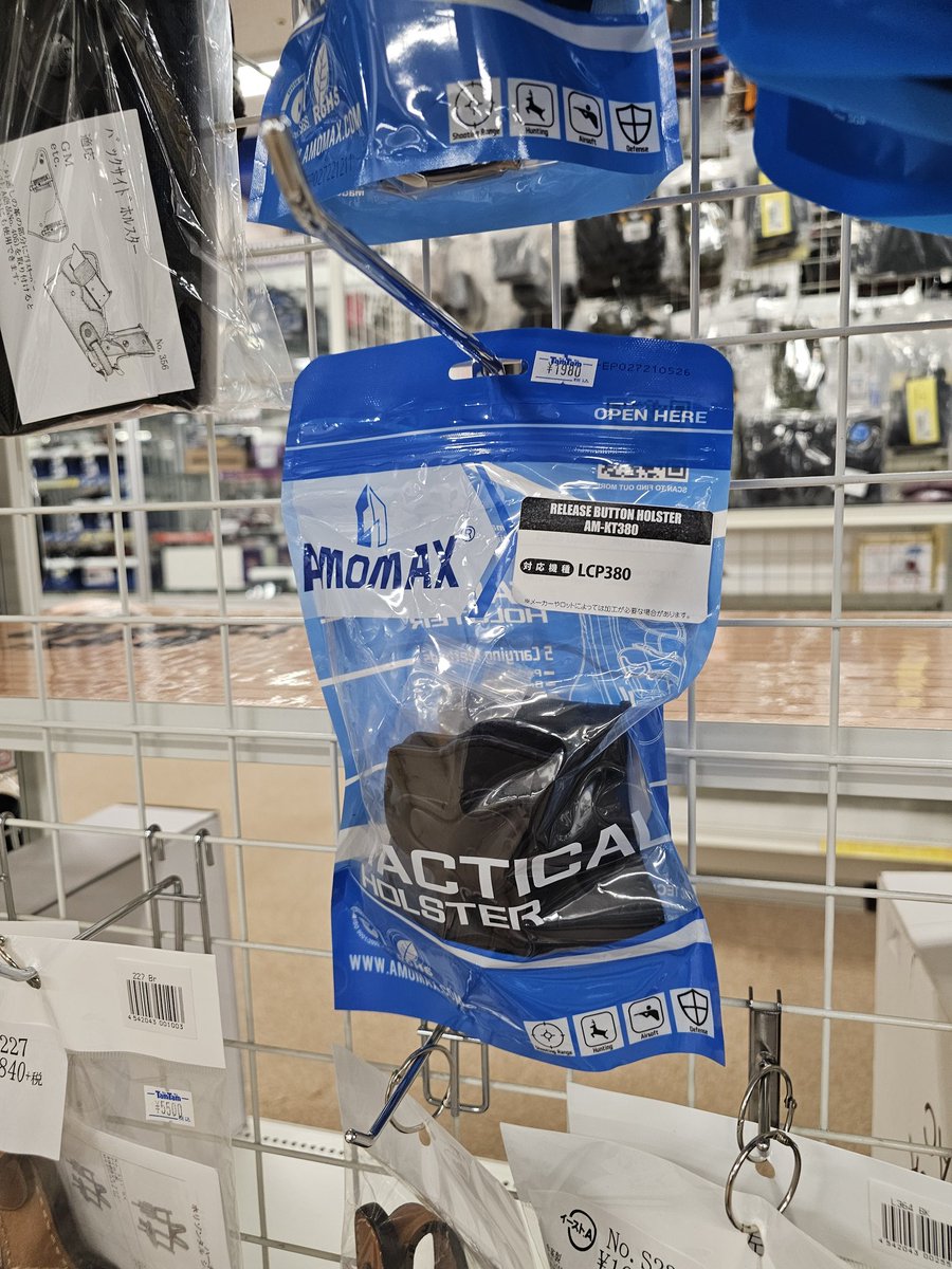 tamtamkanazawa's tweet photo. #ミリタリー #AMOMAX
樹脂ホルスター若干数緊急入荷しました!
・200mm+汎用タイプ(グロック・AAP-01など幅広く対応!)
・ガバメント(20mmレール未装備モデル等)対応
・ハイキャパ(マルイハイキャパ各種・STI2011)対応
・LCP/380対応
の入荷になります!是非お早めにご利用ください~!
#タムタム金沢 https://t.co/vL3qa1xTDk