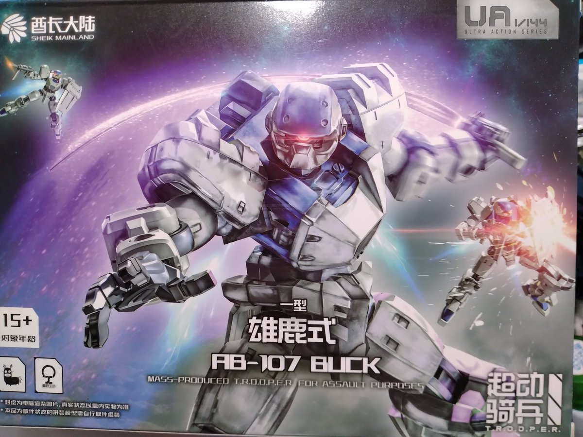 【専用】そらぼーさま 鳳凰 そら | 札幌市ホスト