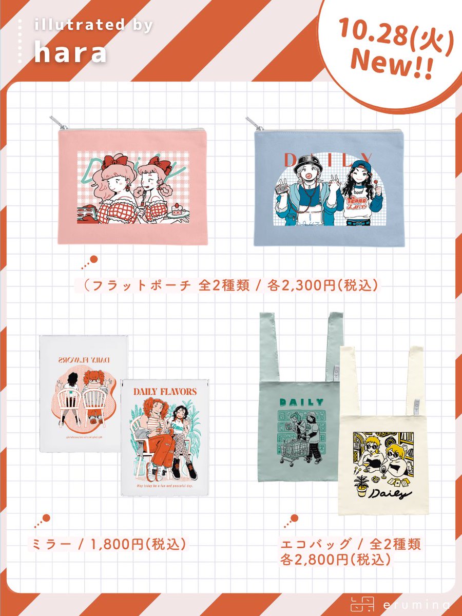 mirin (@mrn467) / Posts / X