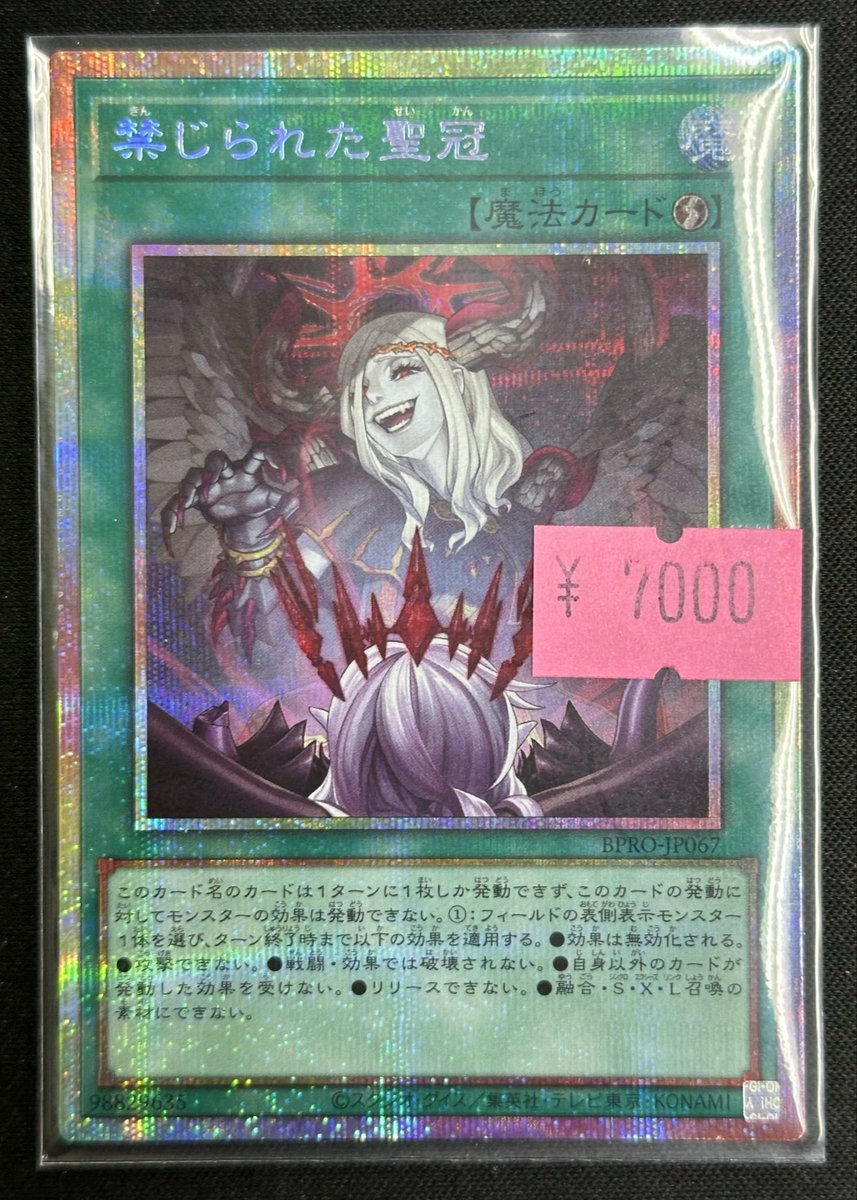 カードショップすぱいらる秋葉原店 on X