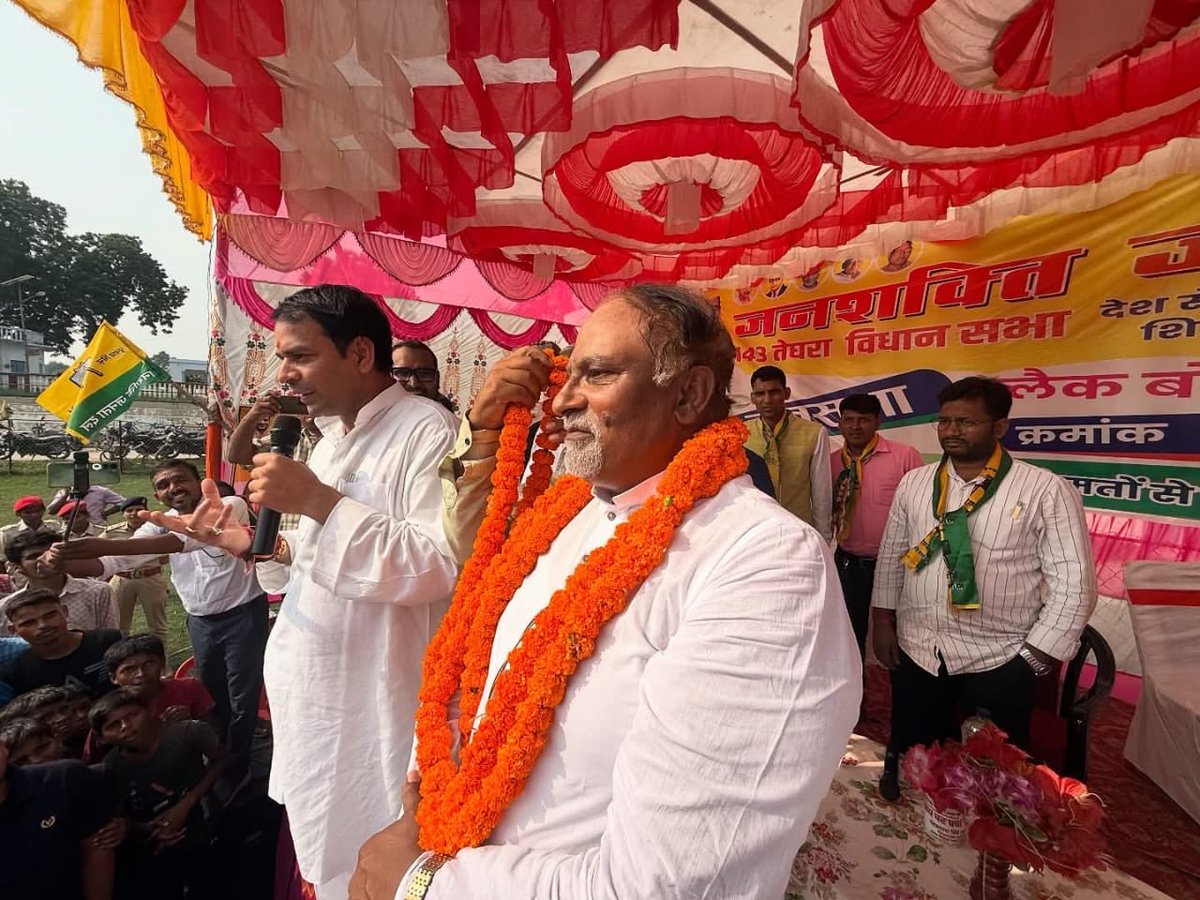 TejYadav14's tweet image. आज बेगूसराय जिले तेघड़ा विधानसभा में हमारे समर्थित  उमीदवार चंद्र प्रकाश जी के पक्ष में जनसभा को संबोधित किया।

हजारों की संख्या में जनसभा में आए हुए आदरणीय जनता जनार्दन का दिल से धन्यवाद एवं आभार व्यक्त करता हूं।

#tejpratapyadav
#janshaktijantadal
#biharelection2025