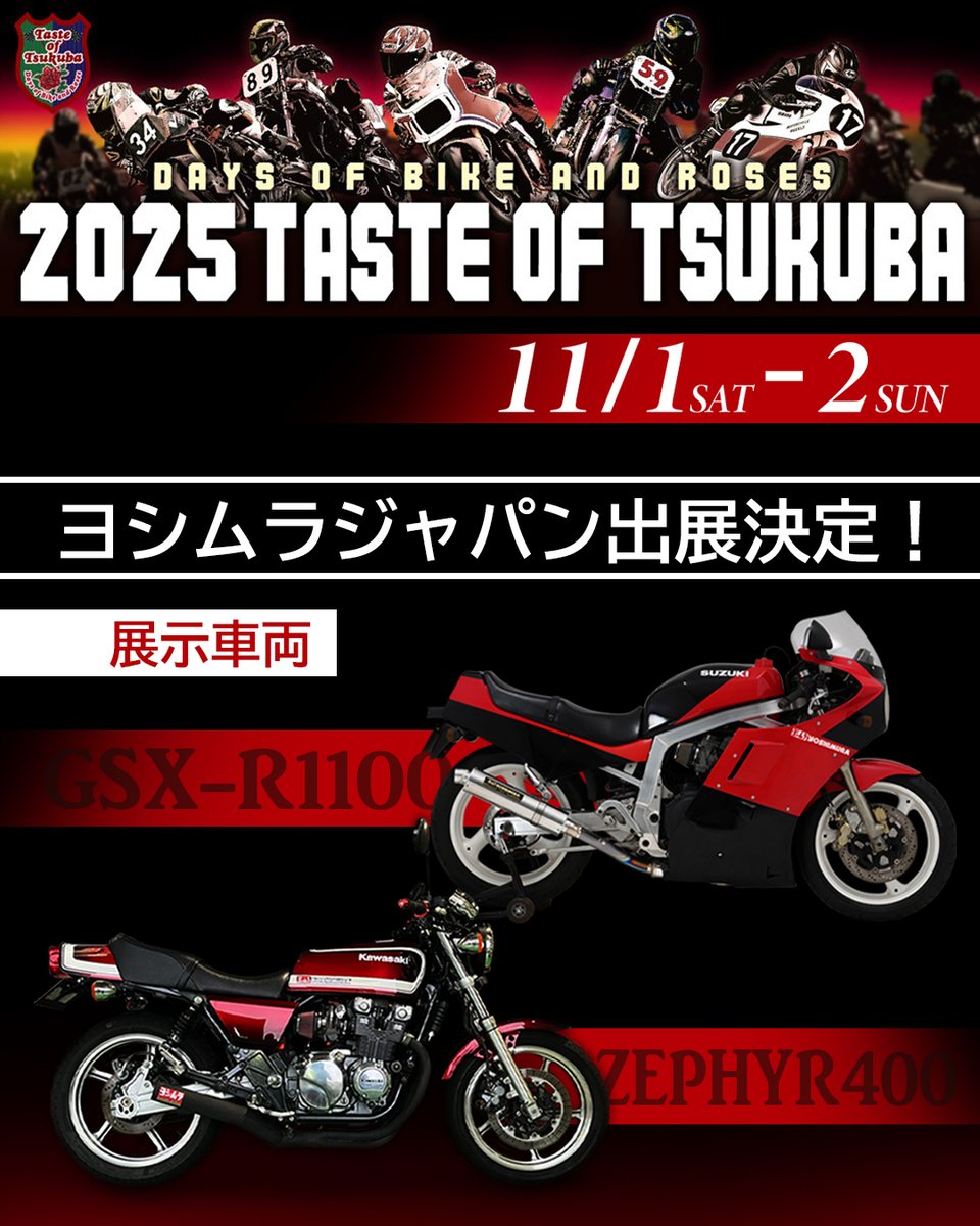 日の丸陣笠 Yahoo!オークション - 【LIG】時代武具 鉄地 日の丸紋 鉄砲隊
