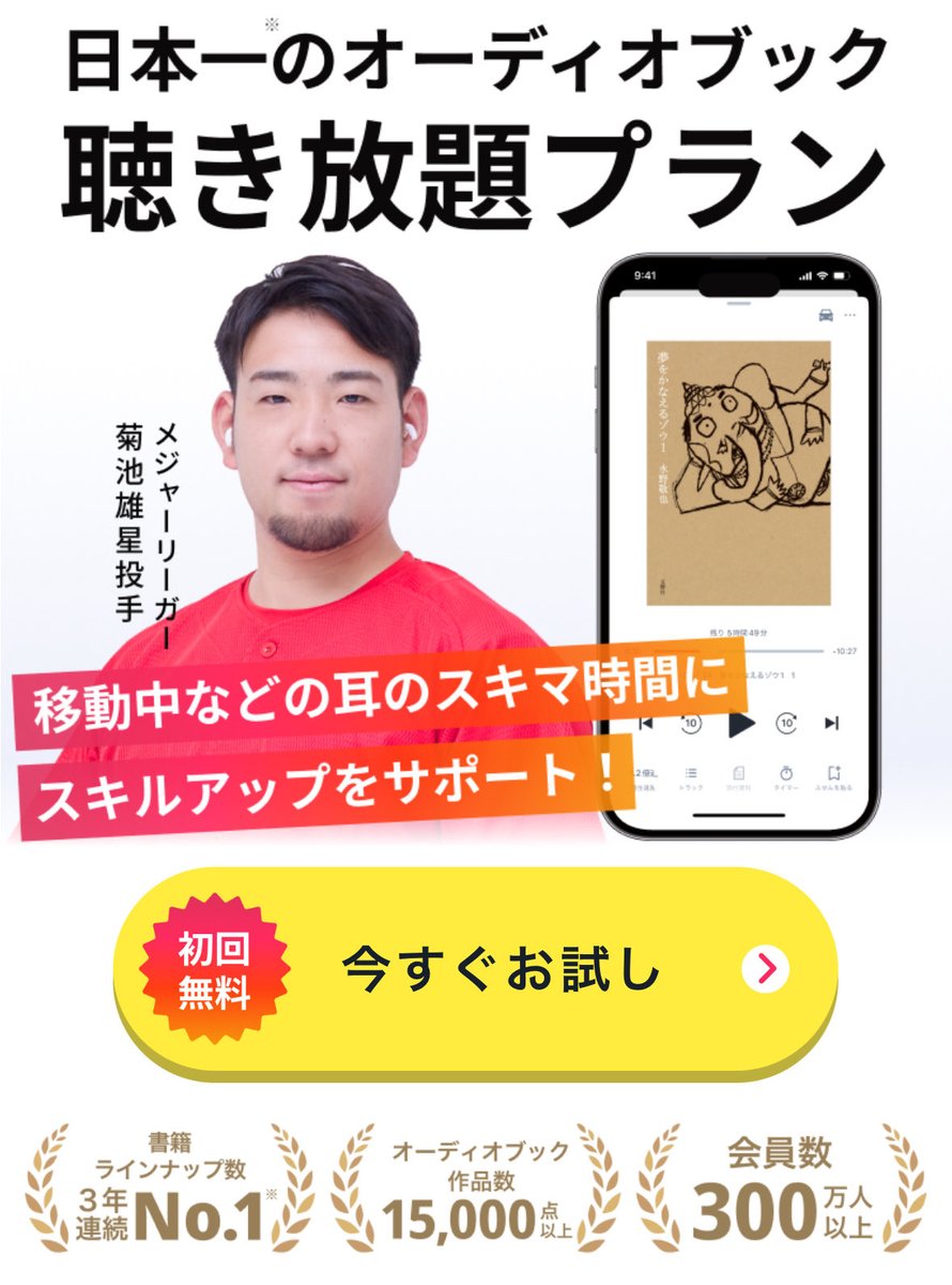 73,060円相当　チャレンジ4，5年 dee@ on X