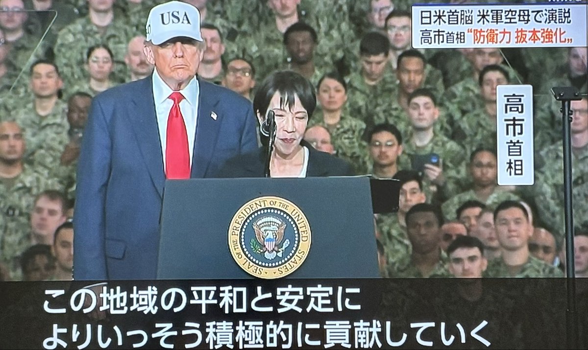 トルーマン大統領がUボート見学新聞写真 トルーマン大統領がUボート