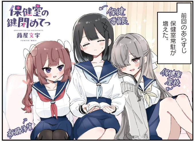 𝕄𝕆𝕁𝕀 単行本1巻発売中!(@ohayo3680) さんのマンガ一覧 | ツイコミ(仮)