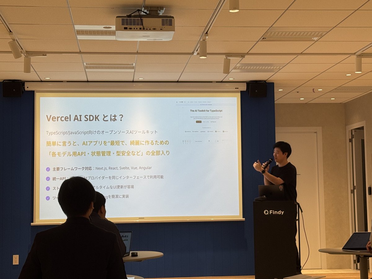HedgehogPython's tweet image. AI SDKの話をLTで聴けるのは本当にありがたいです