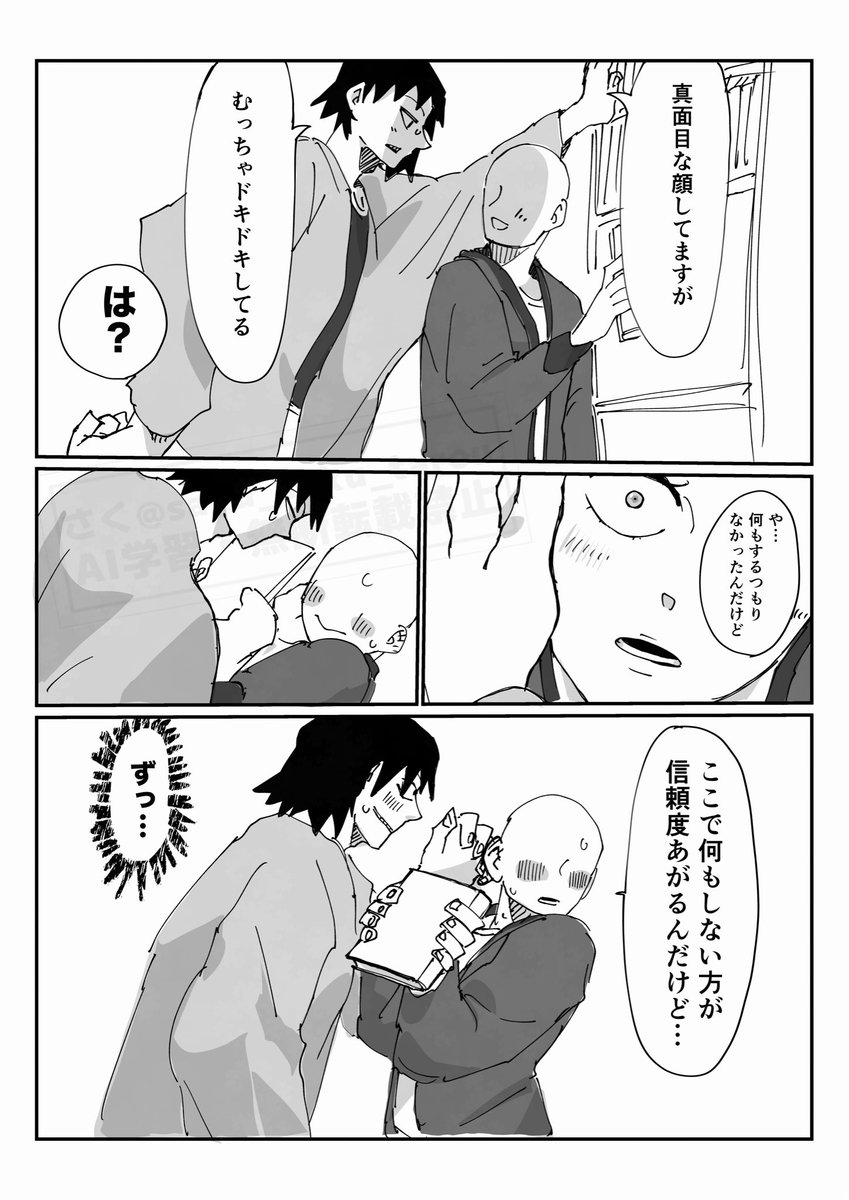saku_saku_tarou's tweet photo. 付き合う寸前か、付き合いたての🎗️夢
 #hrakプラス https://t.co/jkQun4ZHdj