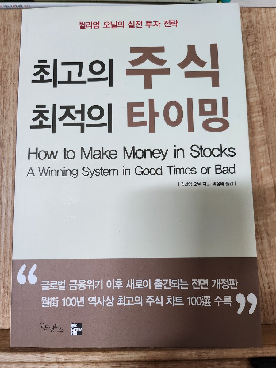 Wickcandoit's tweet photo. 공부하자... https://t.co/8j3EFabF2s