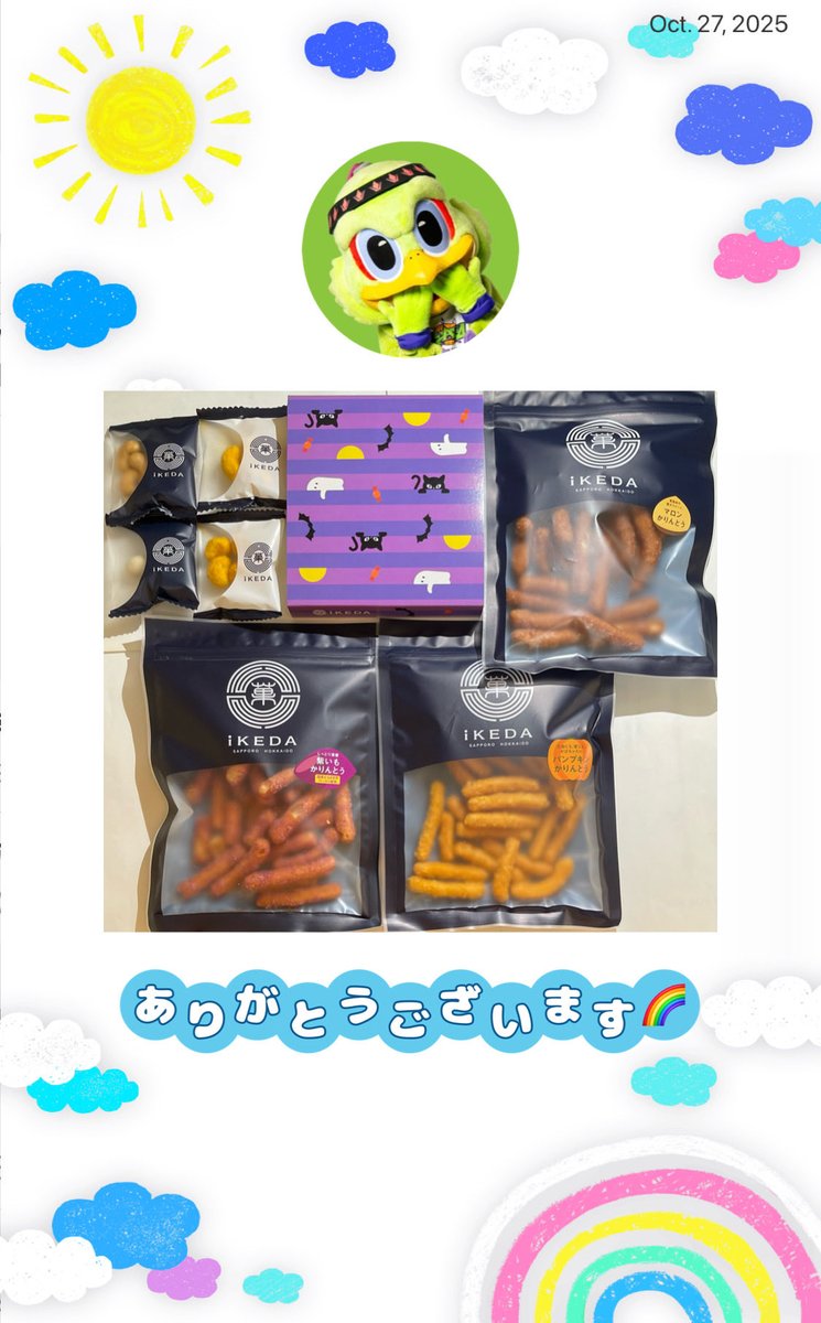 くま♪(๑ᴖ◡ᴖ๑)♪ページ くまちゃん on X: 