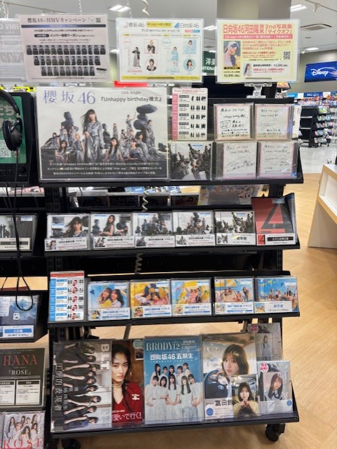 【櫻坂46】
13th Single「Unhappy birthday構文」入荷しました🌸
センターは #村井優 さん💞

ピアノの音色と転調が心地よい作品となっております❤️

【@ Loppi・HMV限定特典】生写真セット

#櫻坂46