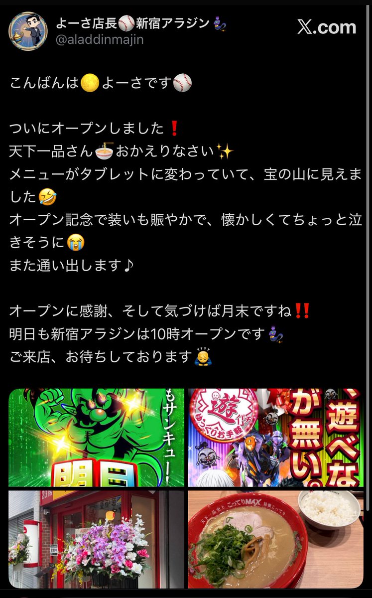 きー777様♡ありがとうございます♡ セブ二キ on X