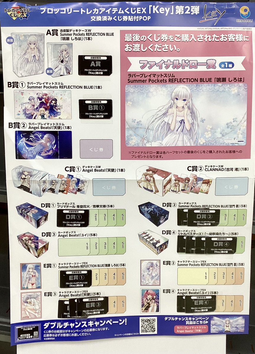 月皇レン いちプロ まとめ売り NIJISANJI ＆ NIJISANJI EN HEROES 1st Anniversary」グッズ2024