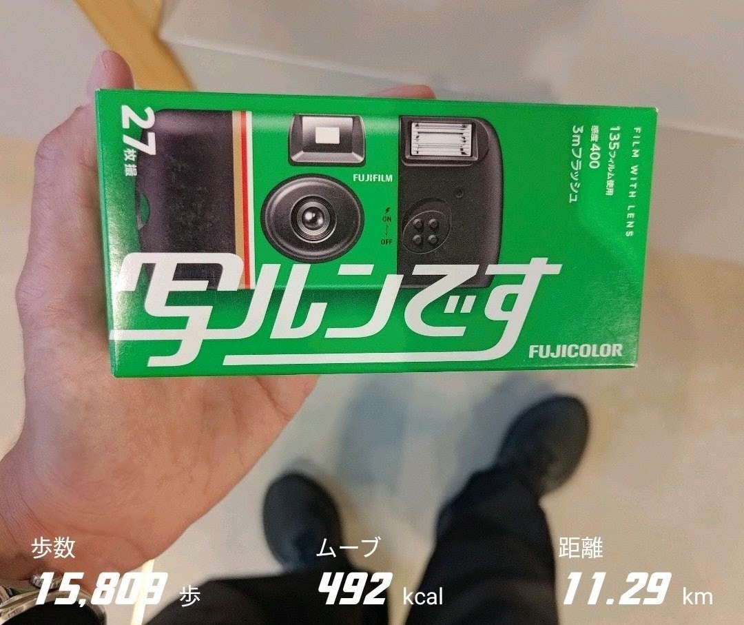 気ままに #ウォーキング 🚶🍁

picは懐かしのインスタント🙌
子供の頃なんとなく撮ってました🫶📷️✨

今でもガチなものより💪
気軽にサクッとスナップショット派🤳

形に残るのもいいっすよね〜😊