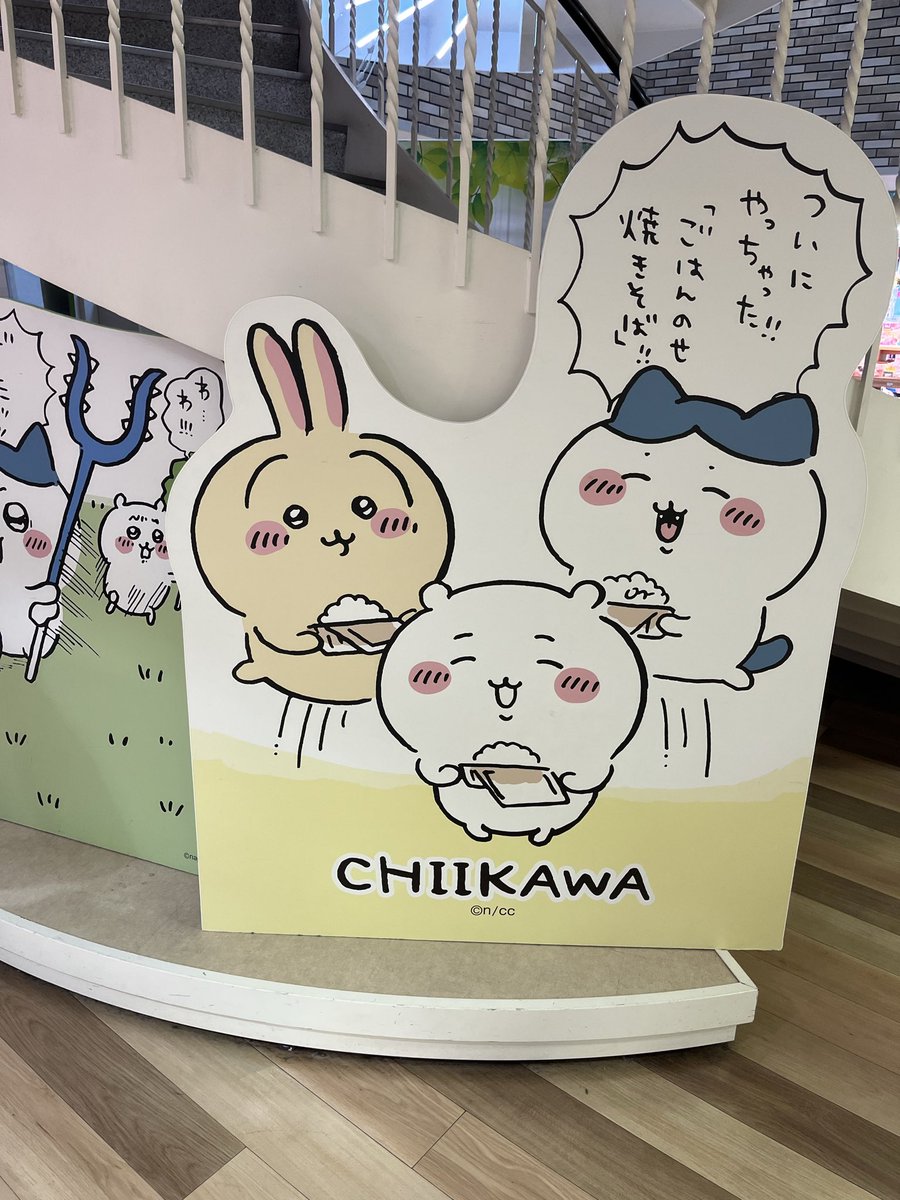 ろびろびページ ろびろび。♬💕✨ (@cyc10636746) / Posts / X