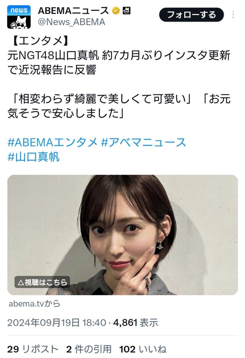 リュウタ🐾 on X