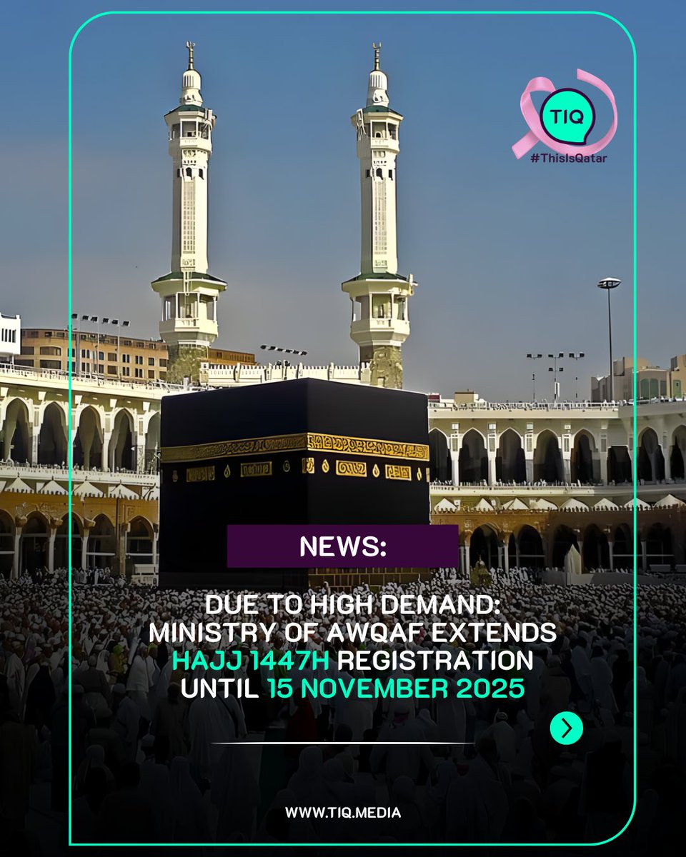 thisisqtr's tweet photo. 🕋🇶🇦 Due to high demand and audience requests, the Ministry of Awqaf has extended the registration period for Hajj 1447H until 15 November 2025.

🕋🇶🇦 بناءً على الإقبال الكبير واستجابةً لطلبات الجمهور، وزارة الأوقاف تمدد فترة التسجيل لموسم الحج 1447هـ حتى 15 نوفمبر 2025. https://t.co/G0qkLFn9Jp