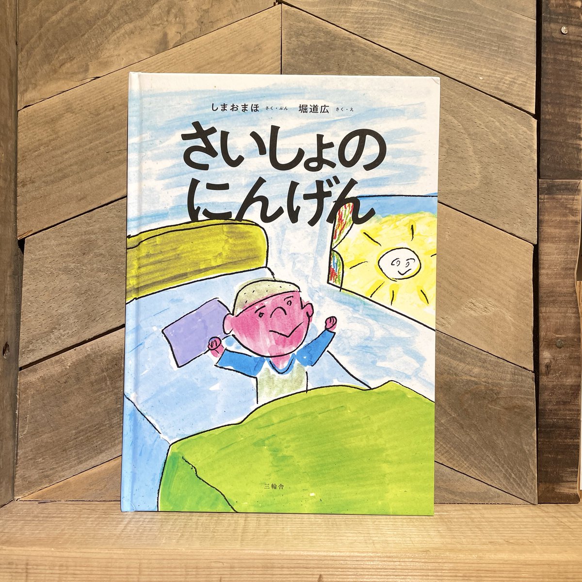 古本と新刊 scene tweet media