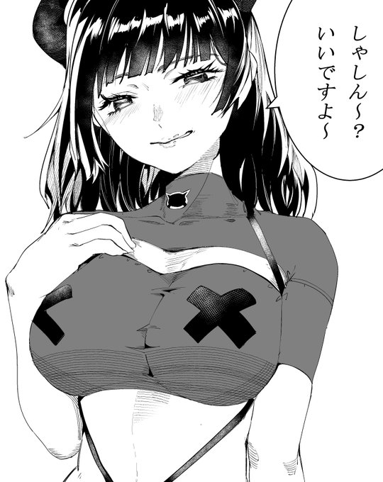 昨晩脳みそが働いてないときに一生話を聞いてくれた人 #VRChat