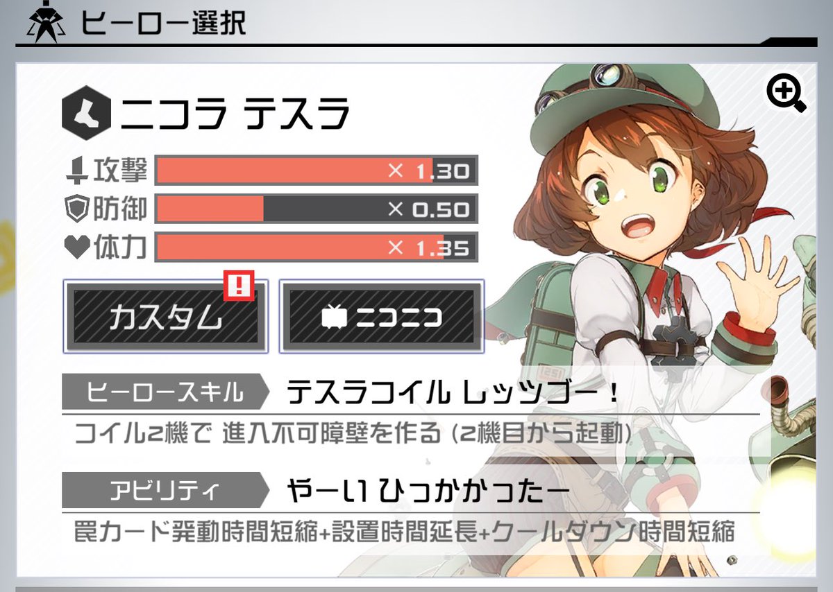 個人的 #コンパス 性別難解四天王 初見だと女の子だと思ってたました