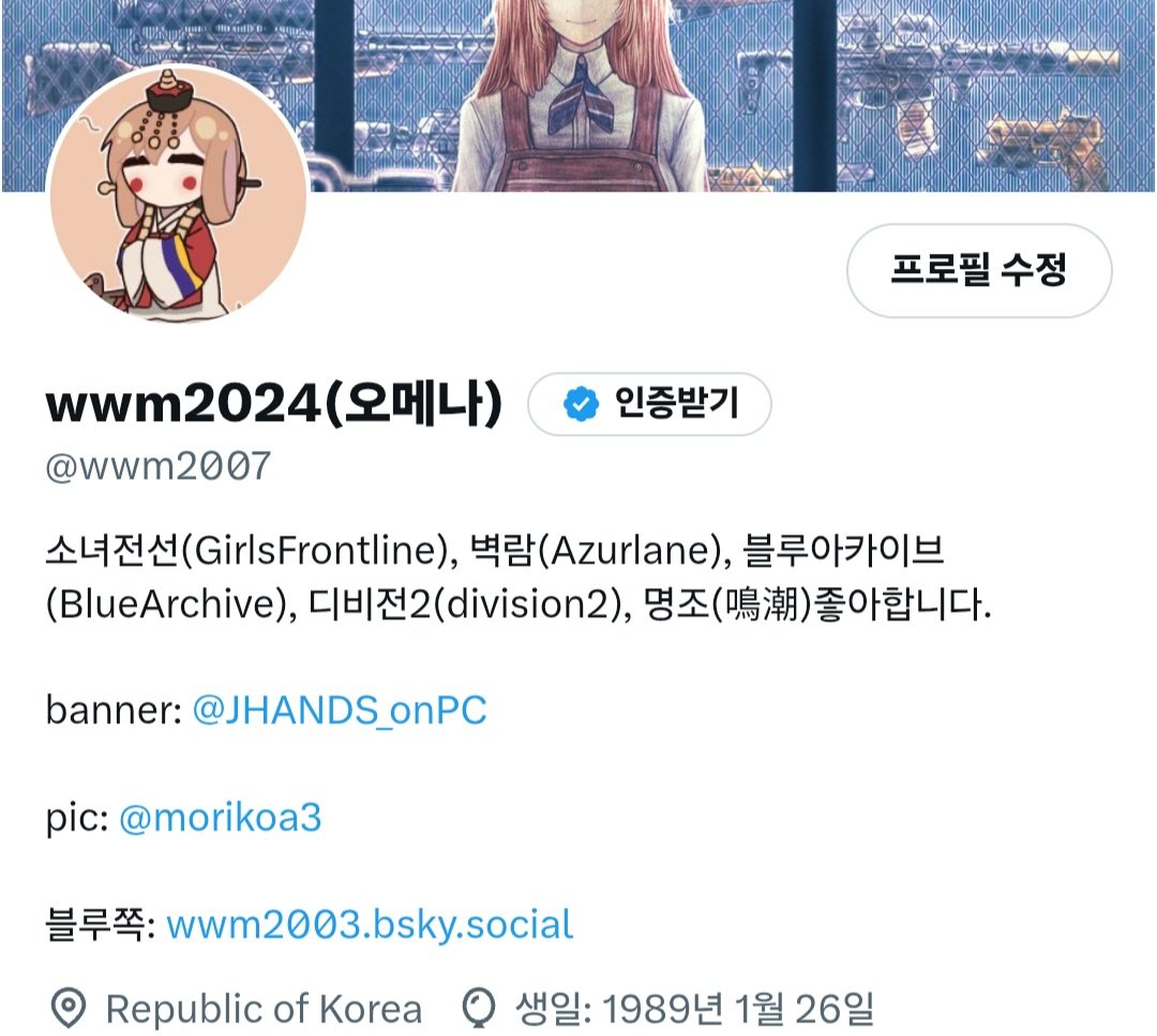 wwm2024(오메나) tweet media