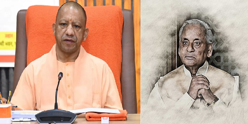 SudarshanNewsTV's tweet image. राममंदिर आंदोलन के नायक को मिलेगी नई पहचान! कल्याण सिंह के नाम पर बन सकता है UP का 76वां जिला, दो जिलों के हिस्से होंगे शामिल

sudarshannews.in/news-detail.as…

#kalyansinghnagar #UPNews #Kalyansingh #bulandsheher #aligarh @myogiadityanath @RajveersinghUP