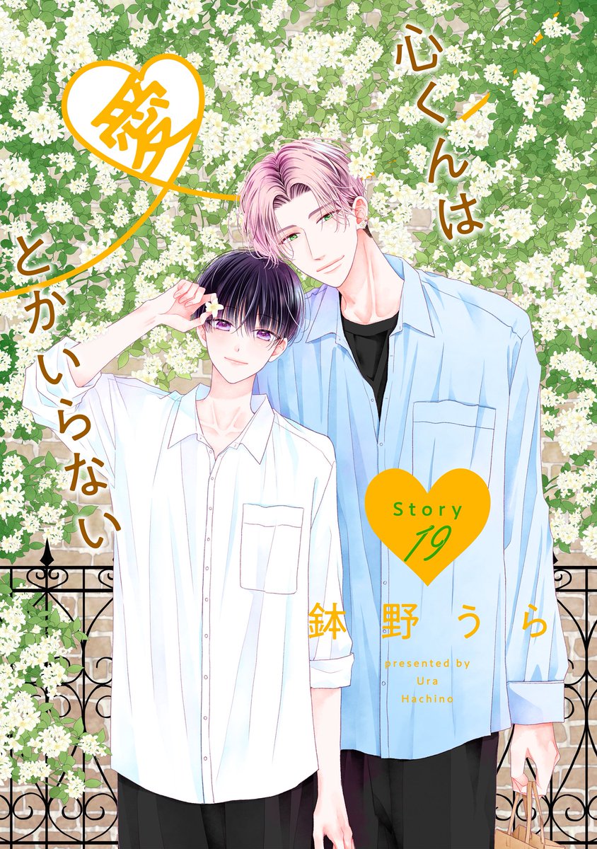 𝕔𝕙𝕒𝕞𝕠𝕞𝕚𝕝𝕖 ꗯ カモミール ☘︎ (@chamomile022