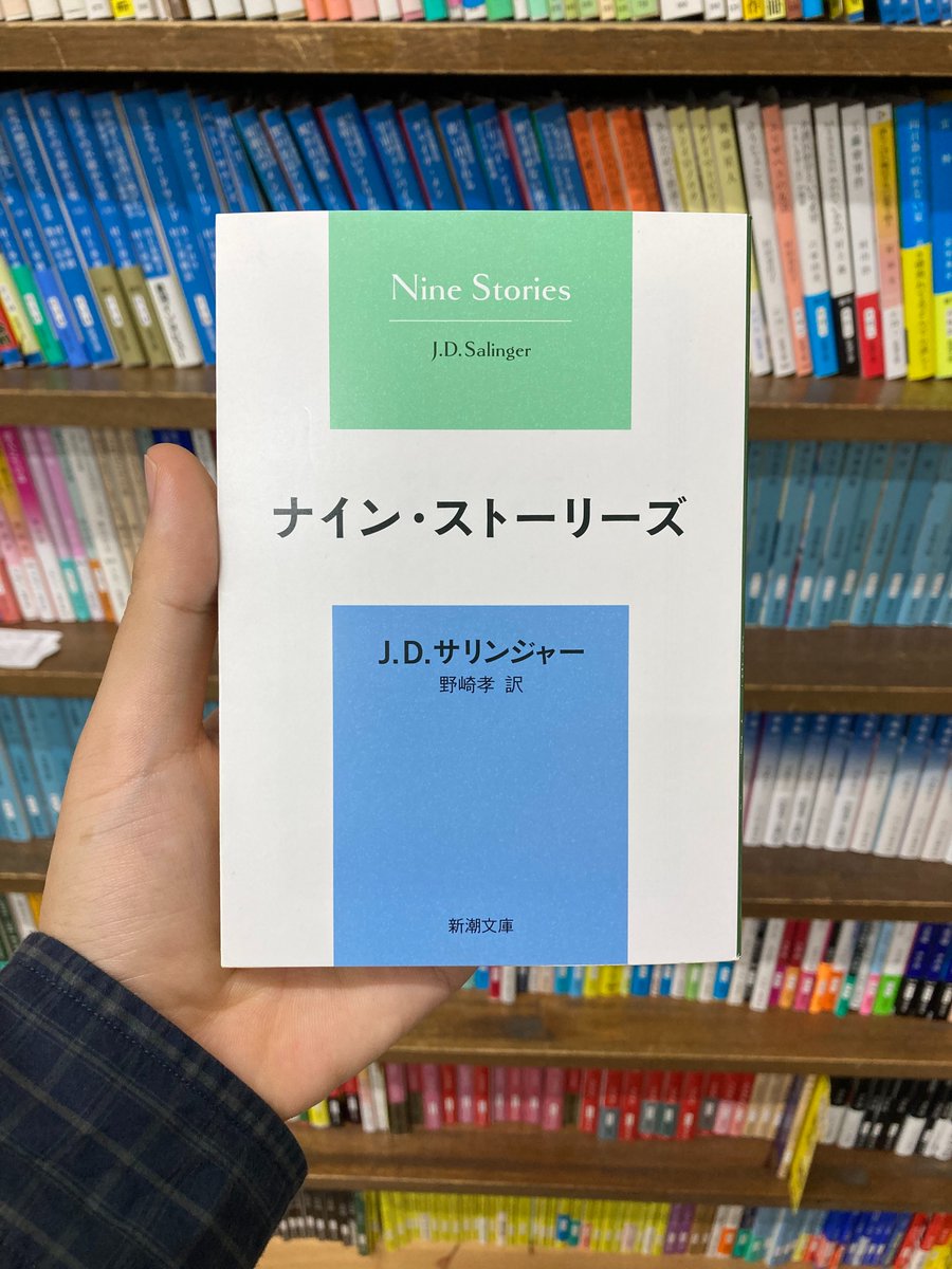 新潮社　文庫本まとめ売り　全128巻 新潮文庫 (@shinchobunko) / Posts / X