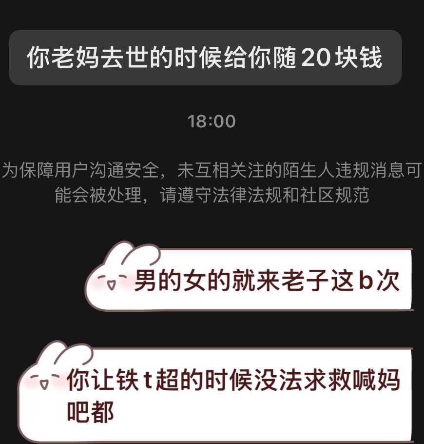 被扣烂le tweet media
