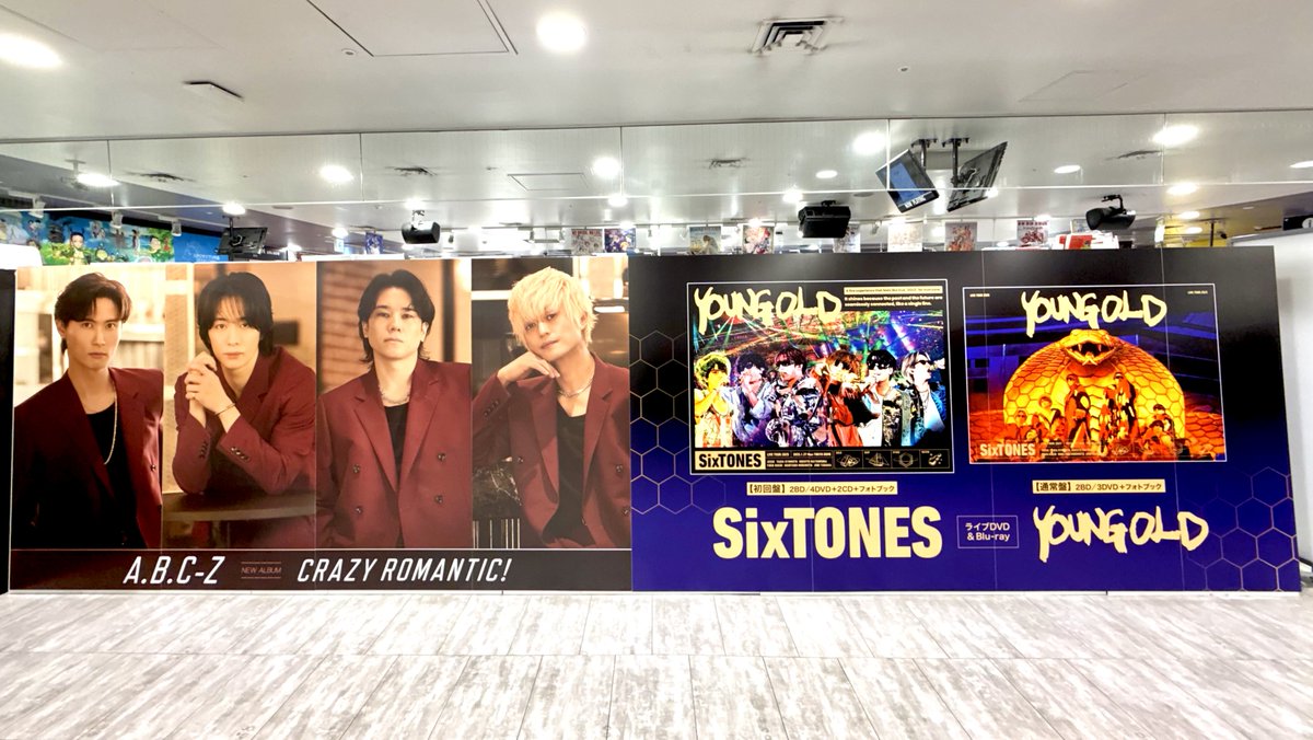 【新版】YOUPAPER 竜星涼 掲載2ページ（ストレート）#6222 💎ゆらり💎 on X