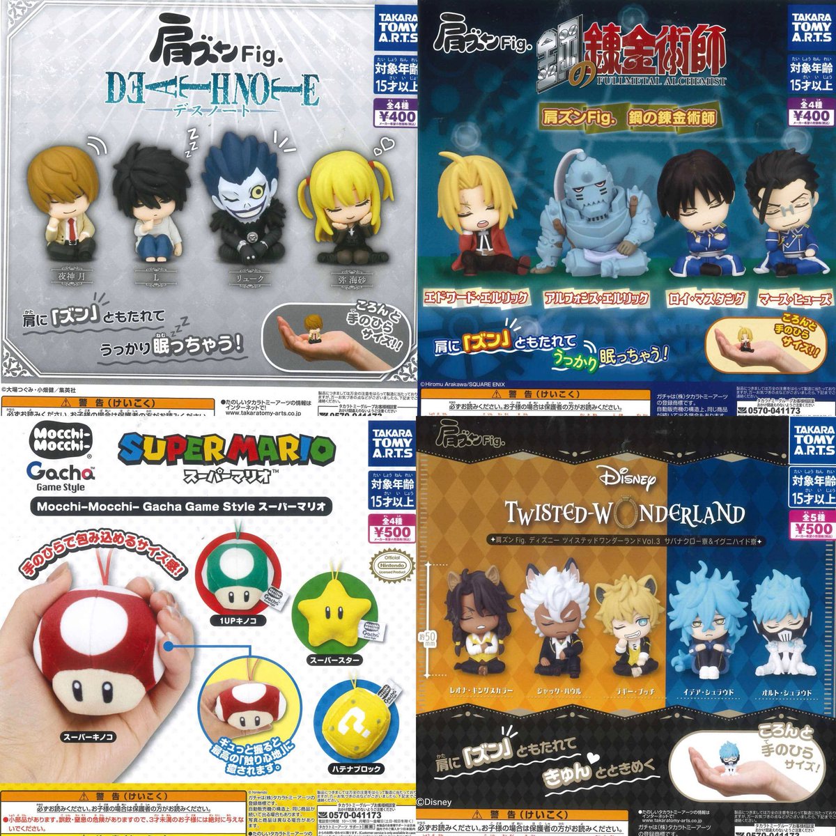 ⑤12種入荷しました