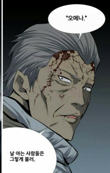 wwm2024(오메나) tweet media