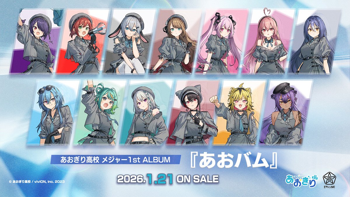 あおぎり高校 RR等まとめ 株式会社V、人気VTuberグループ『あおぎり