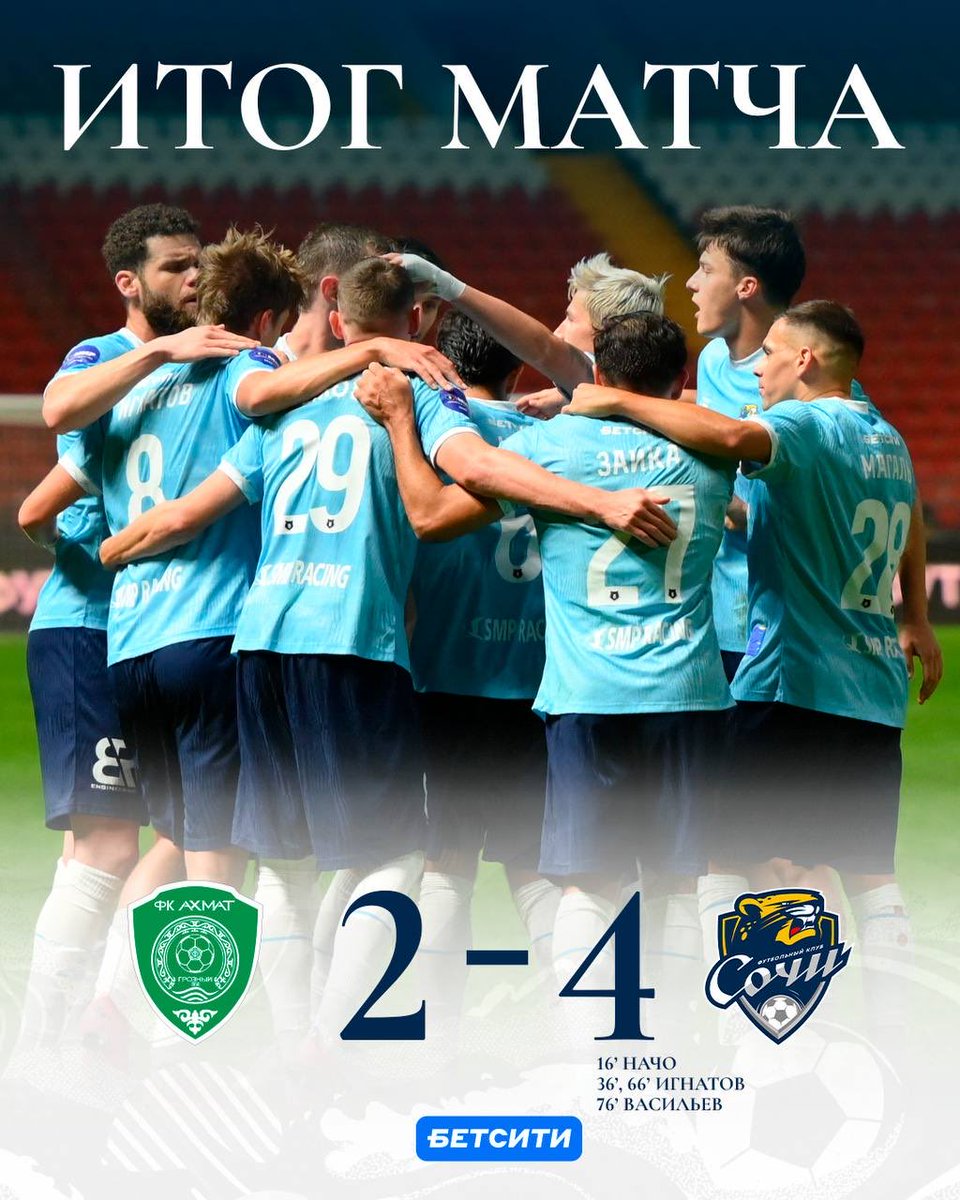 ArmenieFootball's tweet image. 🇦🇲
Premier League 🇷🇺 : Le match entre Akhmat Grozny et le FC Sochi s’est terminé sur le score de 4-2 pour le FC Sochi.

Aleksandr Kovalenko 🇷🇺🇦🇲 est rentré à la 82ème minutes avec Sochi.

#Kovalenko