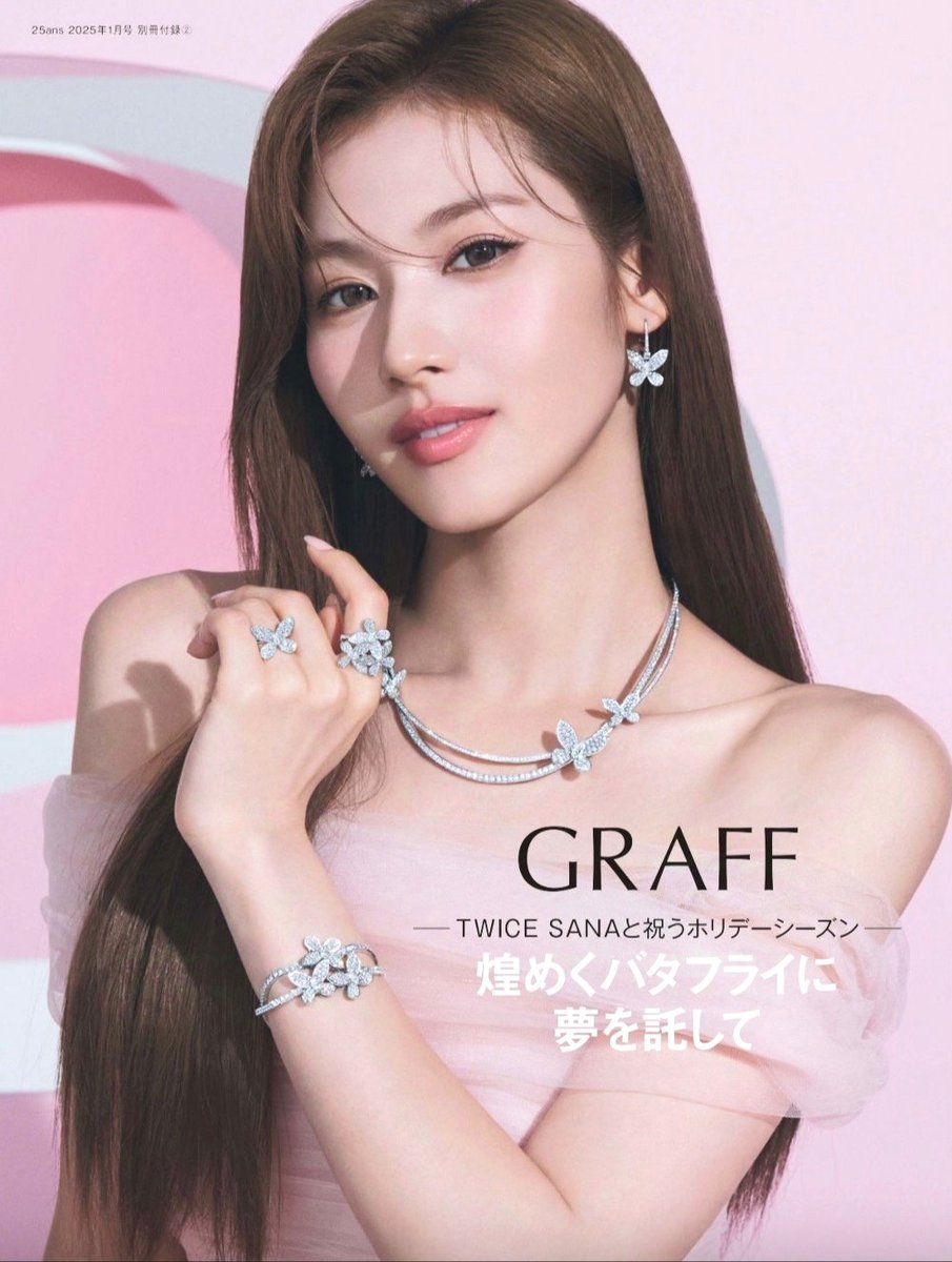 sana♡ Here for SANA on X