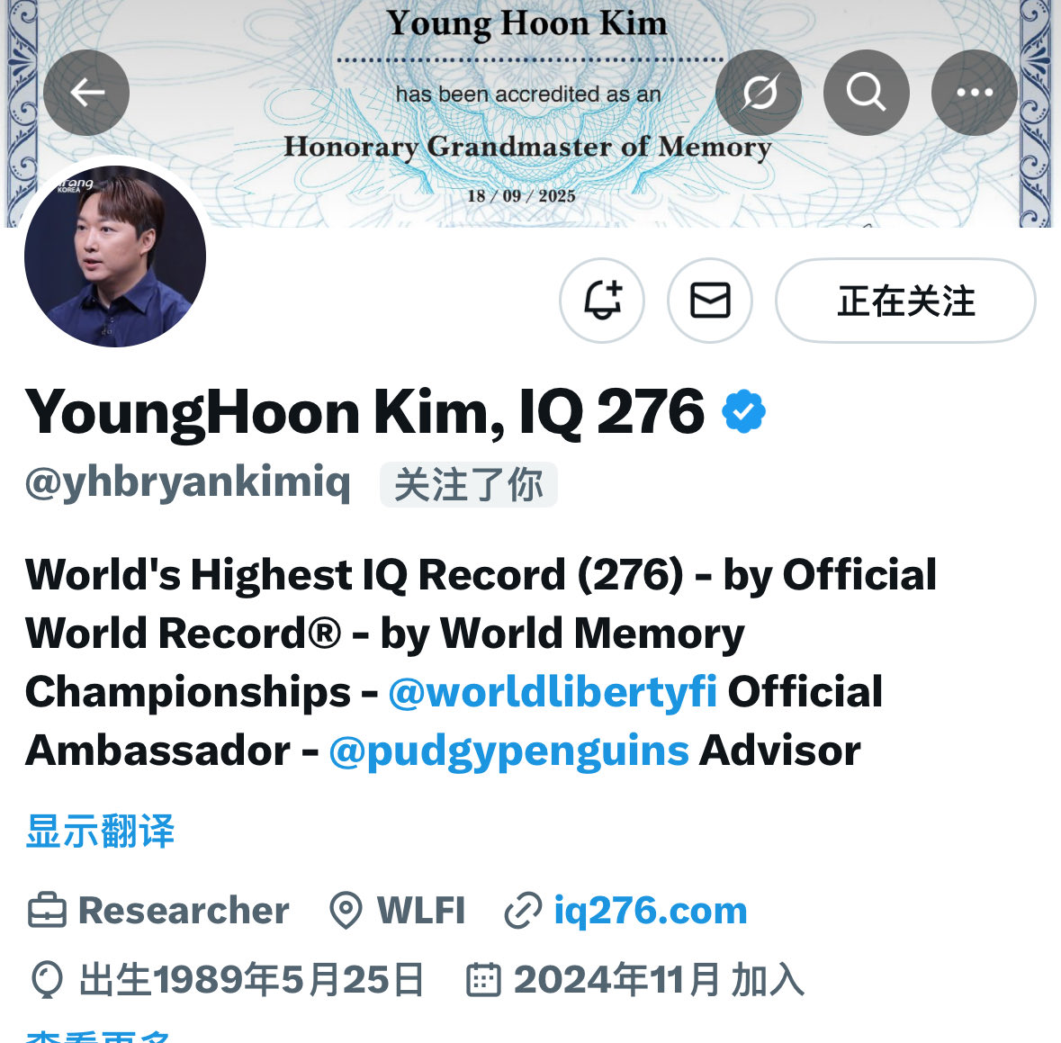 加密金爷/WLFI失败版 tweet media