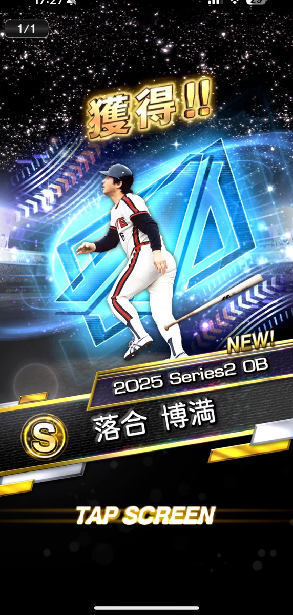 masahumi17's tweet image. #prospiA_PR 　#プロスピA