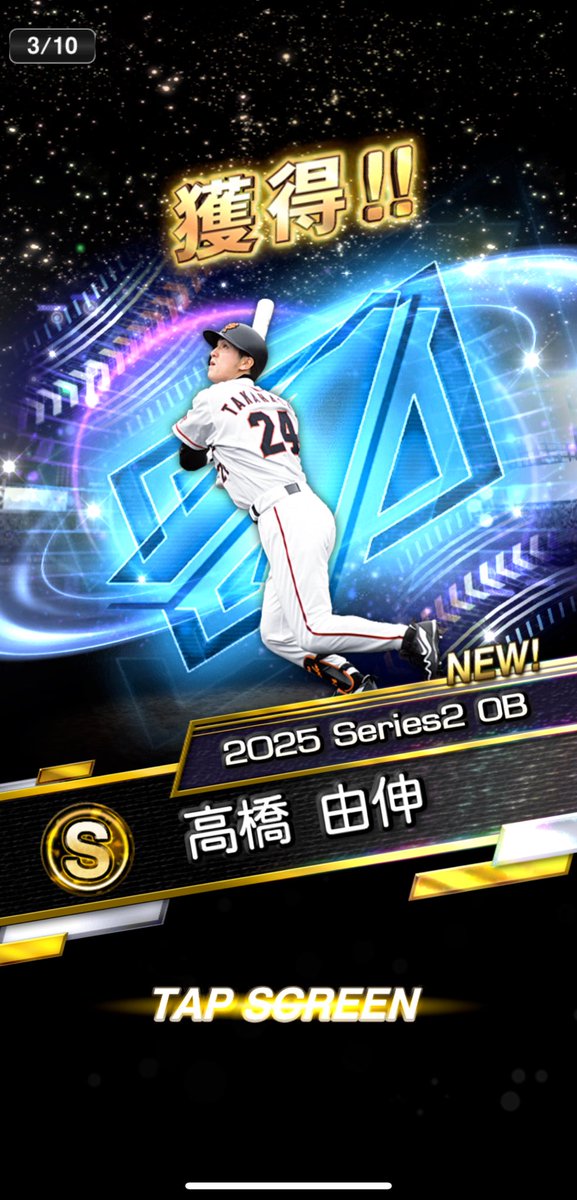 masahumi17's tweet image. #prospiA_PR 　#プロスピA